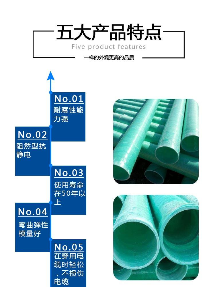 浙江玻璃鋼夾砂管道 浙江玻璃鋼夾砂管道