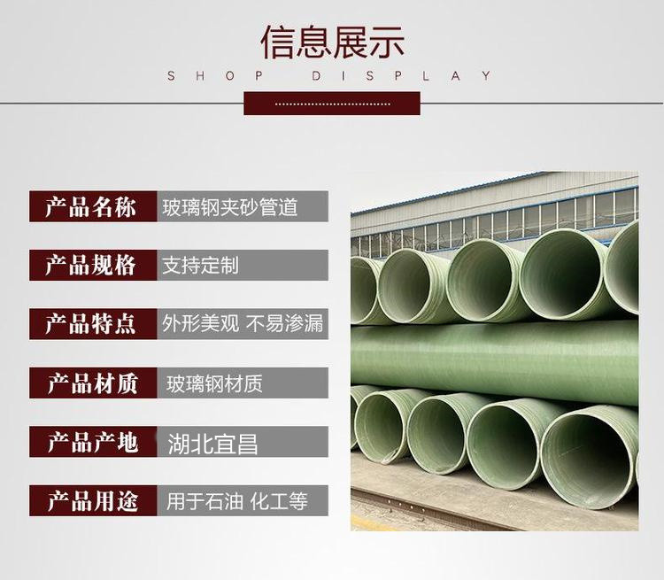 湖北玻璃鋼化工通風(fēng)管道廠家 湖北玻璃鋼化工通風(fēng)管道廠家