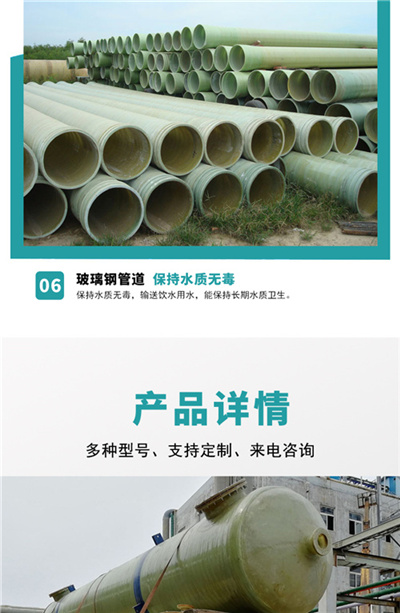 玻璃鋼管道腐蝕是質量問題嗎? 玻璃鋼管道腐蝕是質量問題嗎?