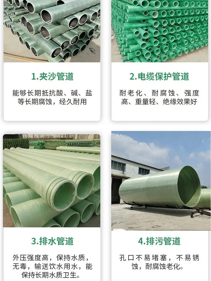 中衛(wèi)市玻璃鋼通風管貴不貴 中衛(wèi)市玻璃鋼通風管貴不貴